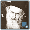 רבי יוסף אליהו הענקין זצ''ל